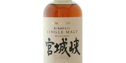 Nikka Miyagikyo 12 Year Old Single Malt Japanese Whisky 700mL