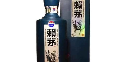 Chinese Baijiu Lai Mao year of the dog edition 500ml 53%
