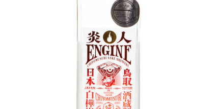 Chiyomusubi Engine Vodka 700ml - Liquorworld