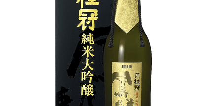 Gekkeikan Horin Junmai Daiginjo Ultra Premium Japanese Sake 720mL - Liquorworld