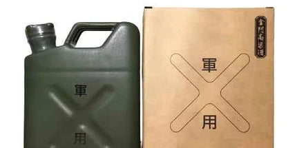 Kinmen Limited Edition Petrol Tank Decanter Baijiu 500ml