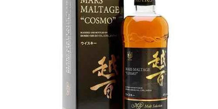 Mars Shinsu Maltage Cosmo Blended Japanese Whisky 700ml