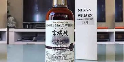 Nikka Miyagikyo 12 Year Old Extremely Rare Sherry & Sweet Single Malt Whisky 180ml