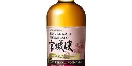 Nikka Miyagikyo Apple Brandy Wood Finish Limited Edition Single Malt Japanese Whisky 700mL