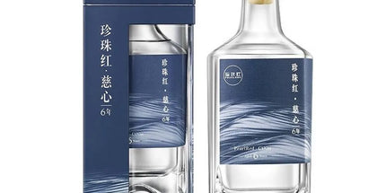 Pearl Red CIXIN 6 year old Chinese Rice Spirits 500ml - Liquorworld