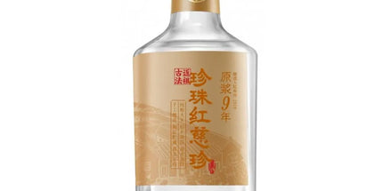 Pearl Red CIZHEN 9 year old Chinese Rice Spirits 500ml - Liquorworld