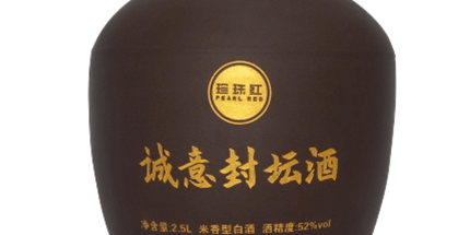 Pearl Red Sealed Baijiu 2500ml - Liquorworld