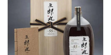 Saburomaru 1960 55 Year Old Cask Strength Japanese Single Malt Whisky 700ml
