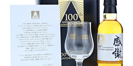 Suntory 100th Anniversary Appreciation Miniature Gift Pack Japanese Whisky 180mL - Liquorworld