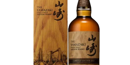 Suntory Yamazaki Limited Edition 2022 Japanese Whisky 700ml - Liquorworld