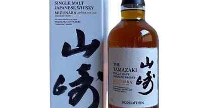 Suntory Yamazaki Mizunara 2020 Single Malt Whisky 700ml