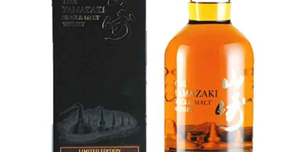 Yamazaki 2015 Limited Edition Single Malt Japanese Whisky 700ml