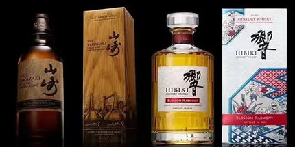 Yamazaki 2022 Limited Edition & Hibiki Blossom Harmony 2022 Edition - Liquorworld
