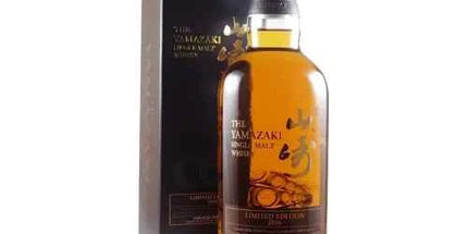 Yamazaki Limited Edition 2016