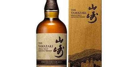 Yamazaki 2021 Limited Edition Single Malt Japanese Whisky 700mL
