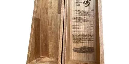 Yamazaki Mizunara Empty Gift Box