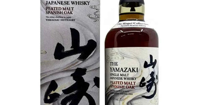 Yamazaki Peated Malt Spanish Oak Kogei 2024 Collection Kimono Edition Single Malt Japanese Whisky 700mL