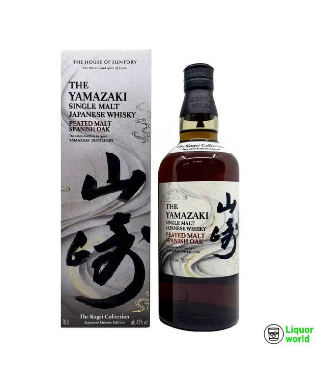 Yamazaki Peated Malt Spanish Oak Kogei 2024 Collection Kimono Edition Single Malt Japanese Whisky 700mL