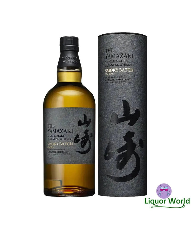 Yamazaki Smoky Batch The First Limited Edition Single Malt Japanese Whisky 700mL