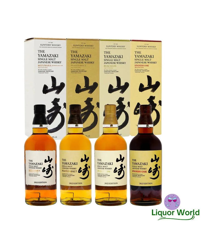 Yamazaki Tsukuriwake Selection 2022 Limited Edition Collection Single Malt Japanese Whisky 4 x 700mL - Liquorworld