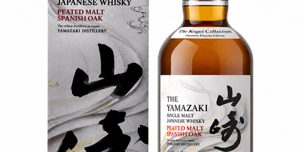 Yamazaki Peated Malt Spanish Oak Kogei 2024 Collection Kimono Edition Single Malt Japanese Whisky 700mL