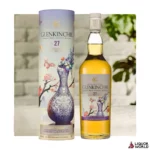 Glenkinchie 27 Year Old Special & Rare Single Malt Whiskey 700ml