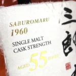 Saburomaru 1960 55 Year Old Cask Strength Japanese Single Malt Whisky 700ml