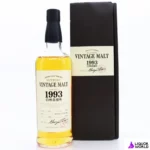 Suntory Hakushu 1993 Vintage Malt Whisky 700ml