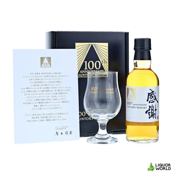 Suntory 100th Anniversary Appreciation Miniature Gift Pack Japanese Whisky 180mL