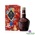 Royal Salute 21 Year Old Ruby Flagon Lunar Special Edition 2023 Blended Scotch Whisky 1L