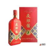 Shede Ye Lang Jiang 5 Years Baijiu 500ml