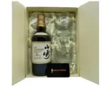 Suntory Yamazaki 10 Year Old Single Malt Japanese Whisky Gift Set 700ml