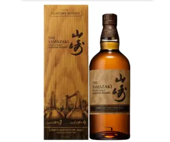 Suntory Yamazaki Limited Edition 2022 Japanese Whisky 700ml