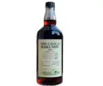 The-Cask-of-Hakushu-1982-sherry-700ml-1.webp
